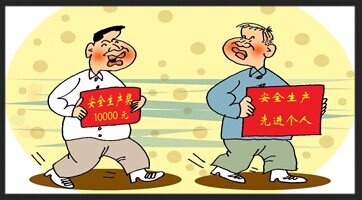 完善精神物质结合的激励机制